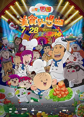 免费人成黄页在线观看69